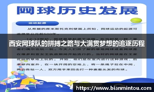 oety欧亿体育