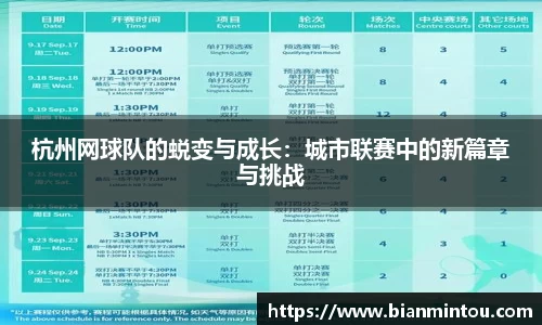 oety欧亿体育官网