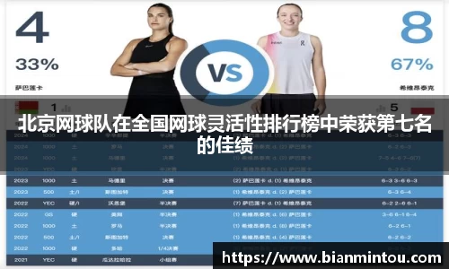 oety欧亿体育官方网站